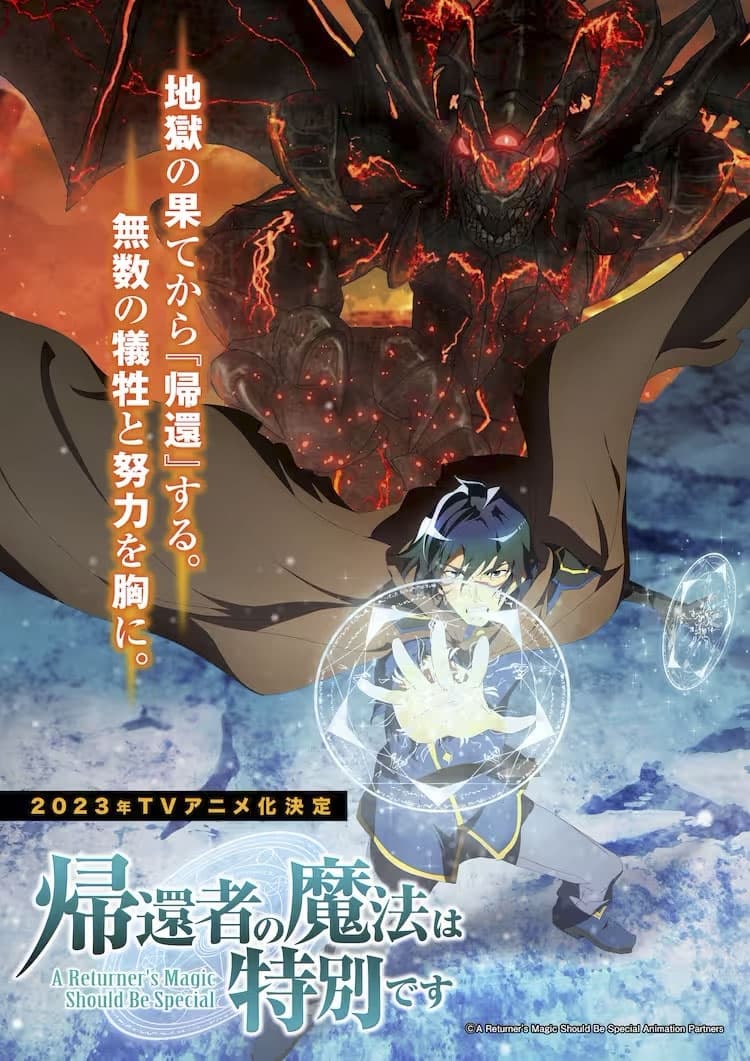 Ore Dake Haireru Kakushi Dungeon Online - Assistir anime completo
