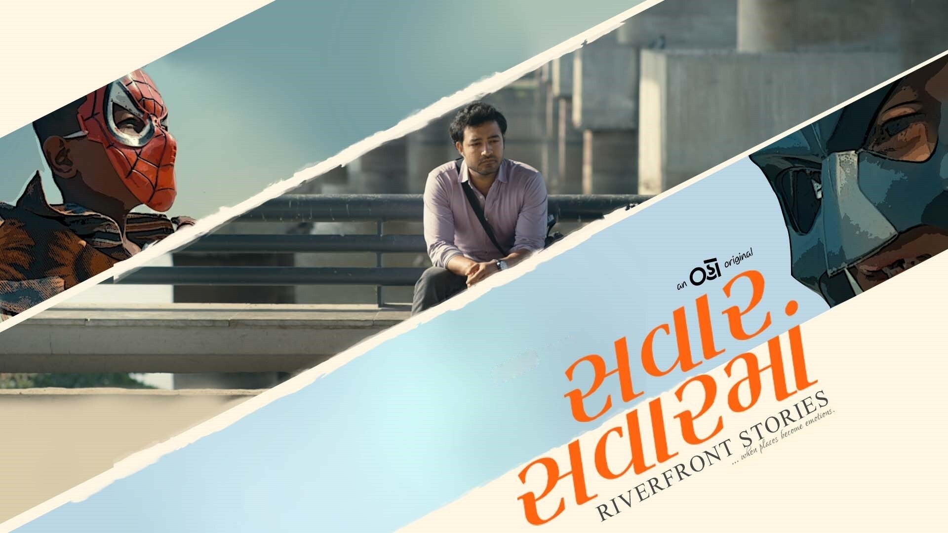 Thumbnail for Sawaar Sawaar Maan Season 1 Episode 1