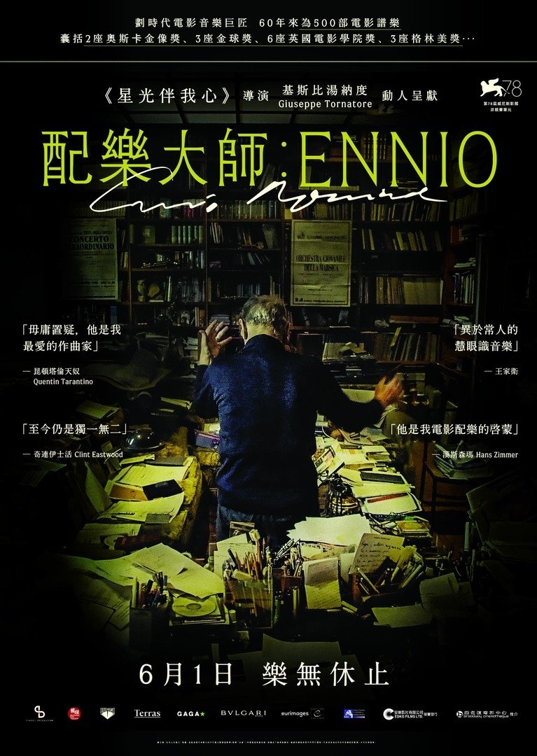 Ennio