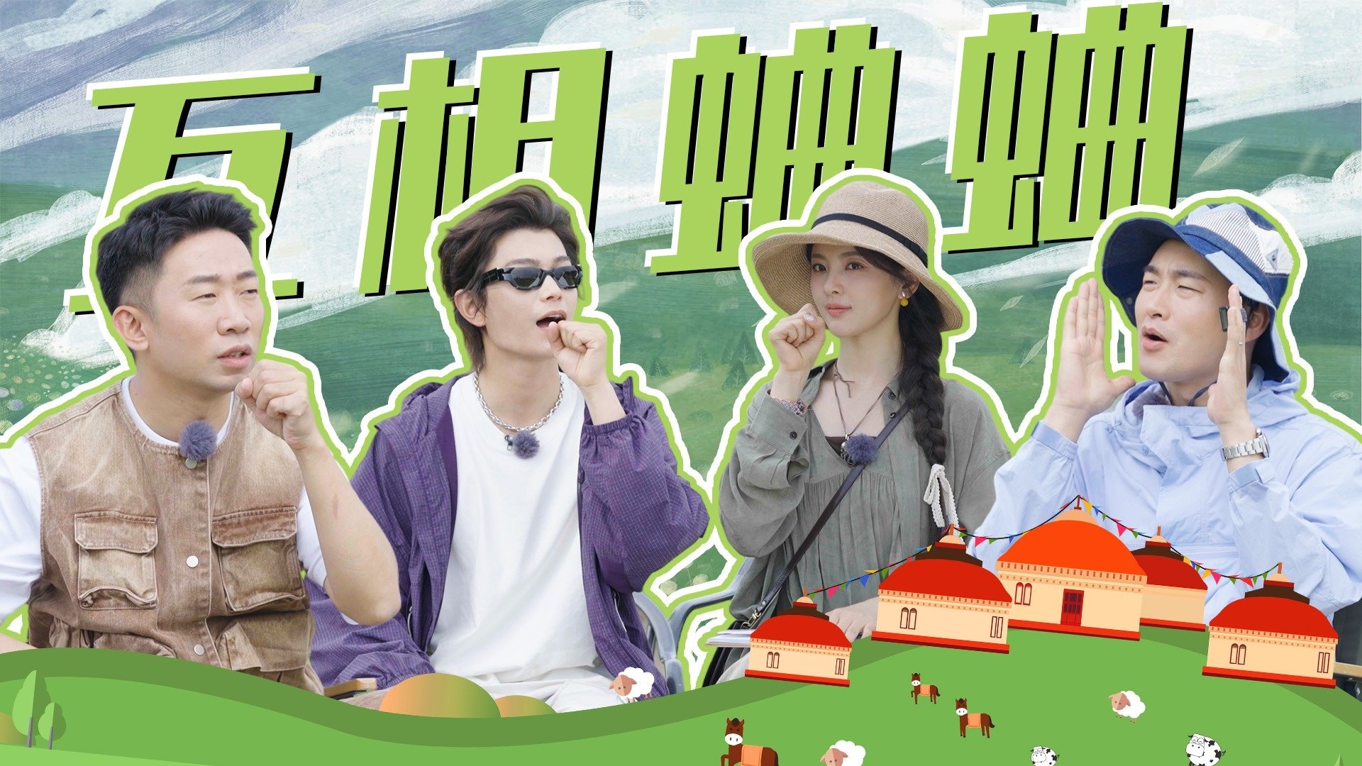 Thumbnail for Episode 54 Season 0 Episode 54