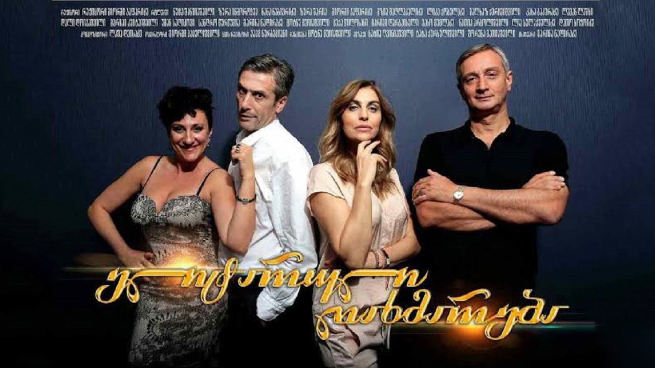 ელიტარული დახმარება