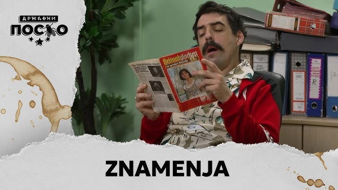 Government Job Season 13 :Episode 93  2312 Znamenja