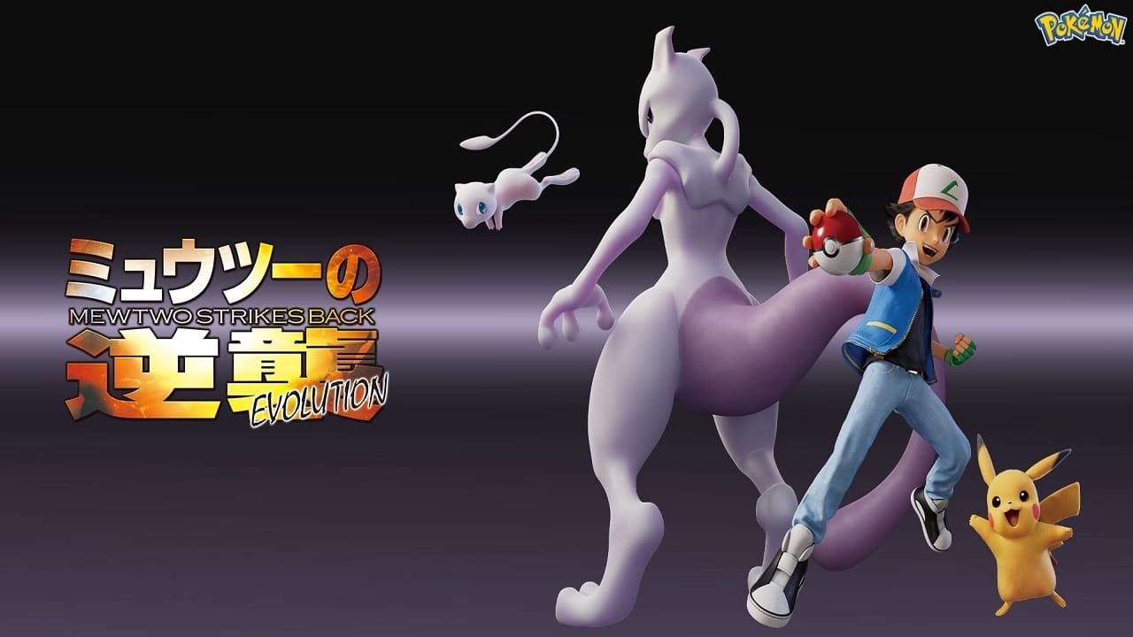 Assistir Pokémon: Mewtwo Contra-Ataca! Evolução Online em HD (Dublado e  Legendado) - FuriaFlix