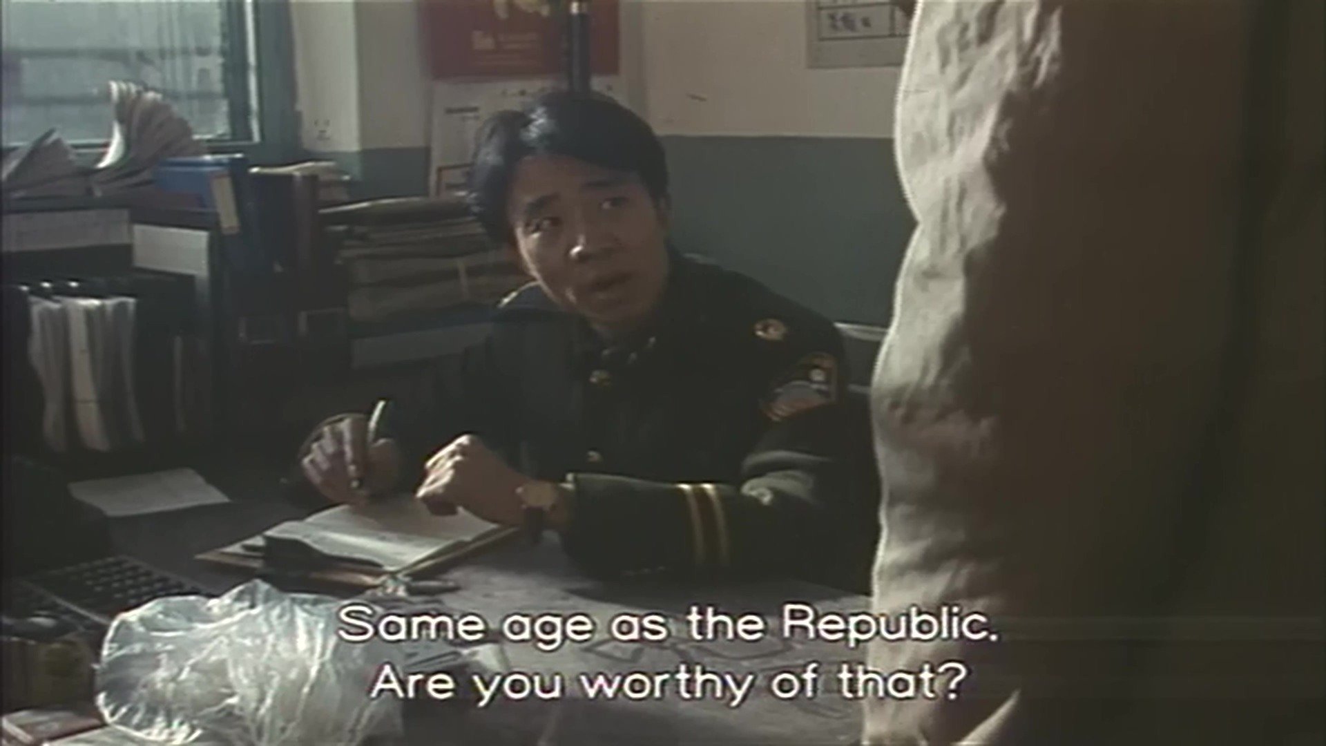 On the Beat (1995)