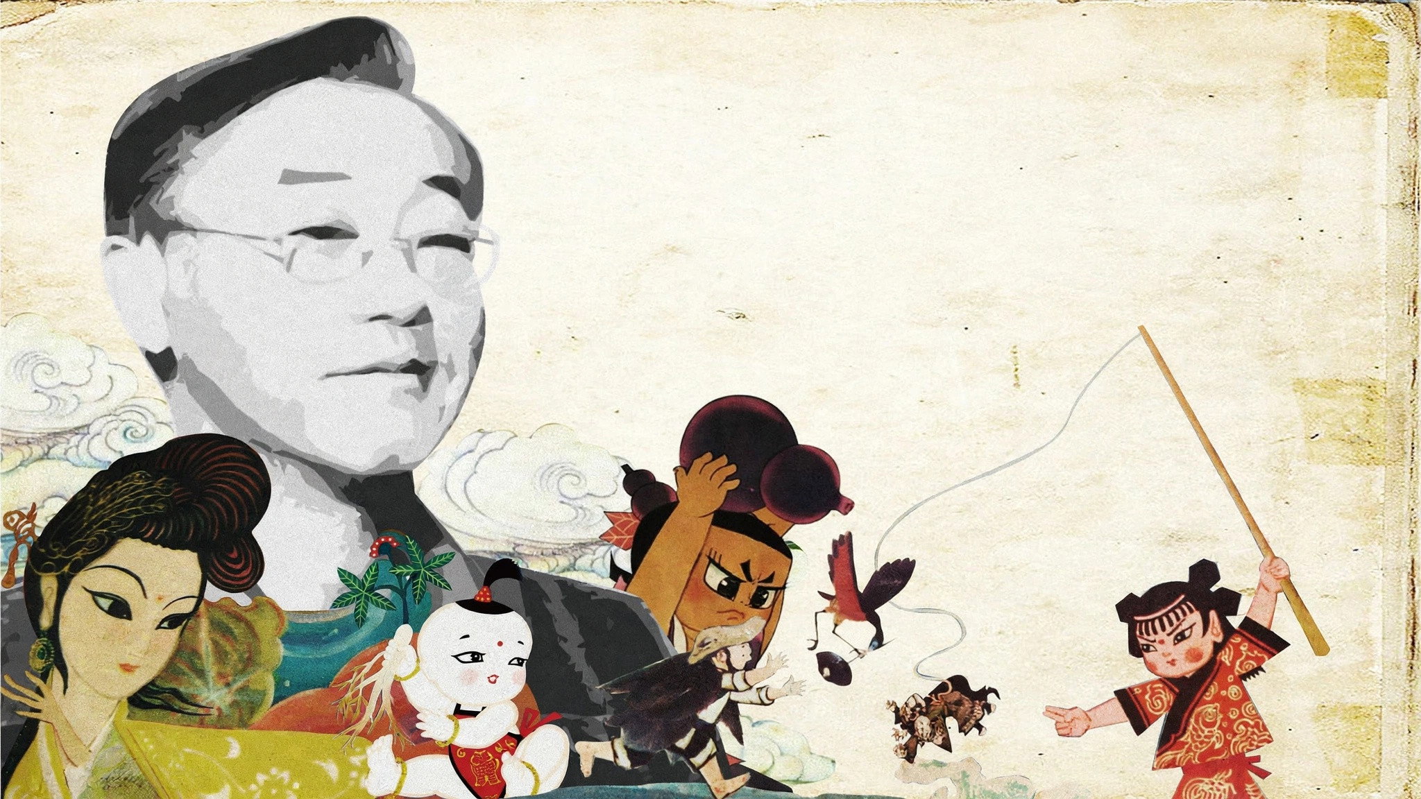 Frame by Frame: Shanghai Animation Studio