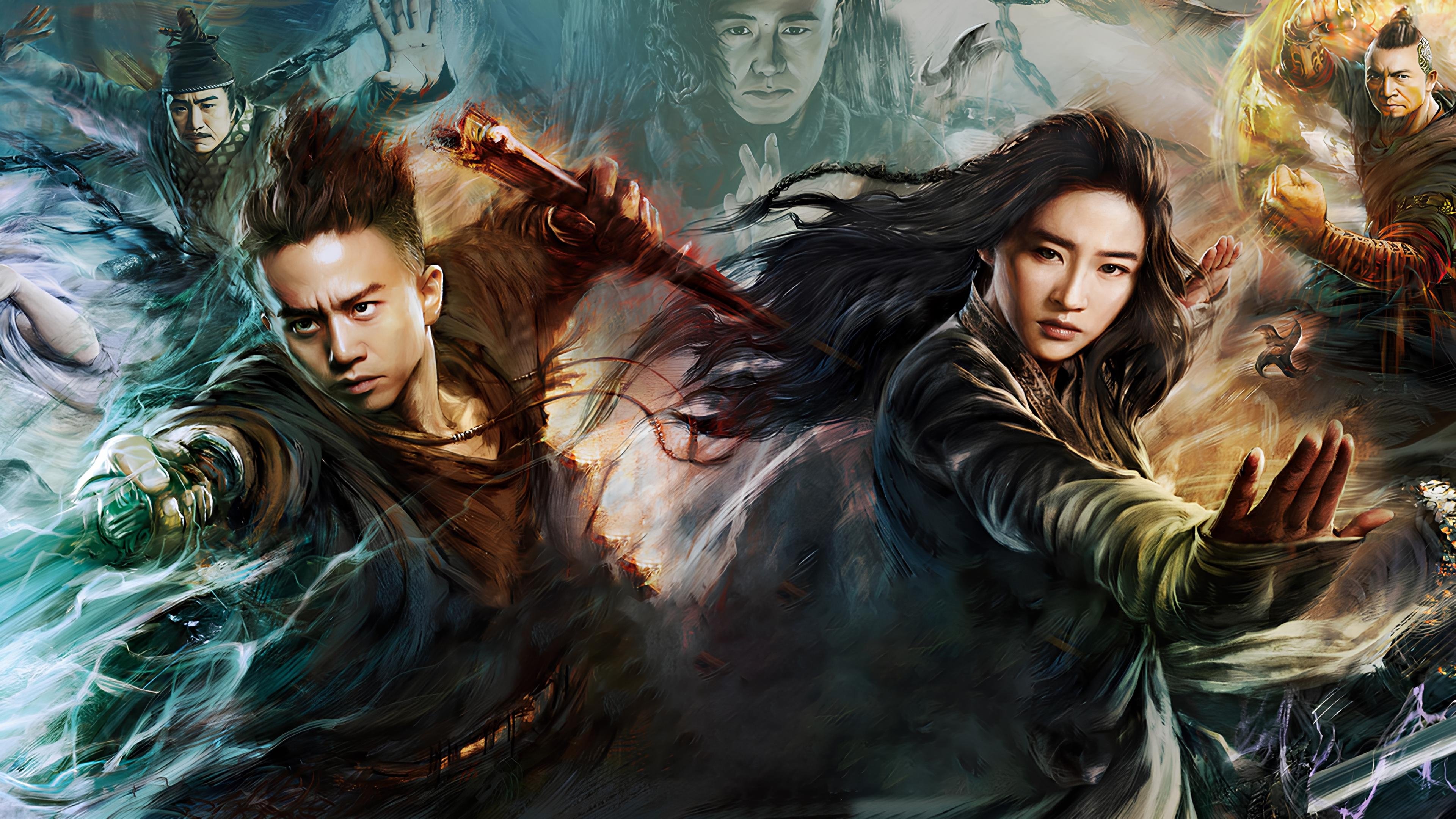 Poster for the movie The Four 2