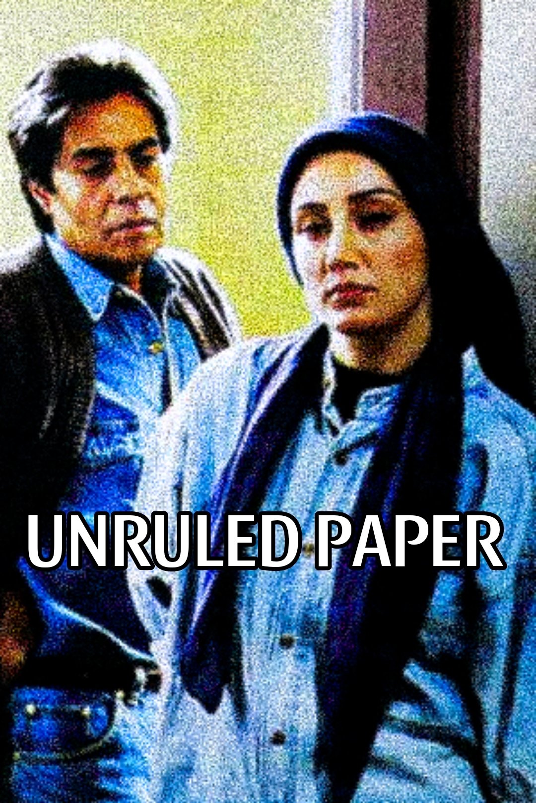 Unruled Paper