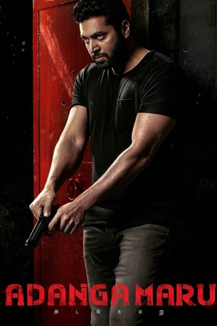 Adanga Maru