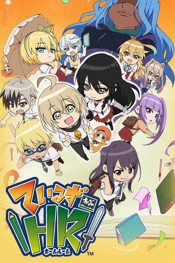 Saison 1