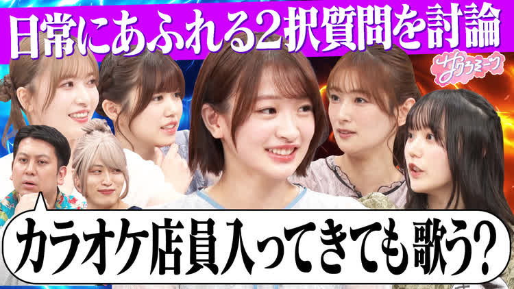 Episode 13