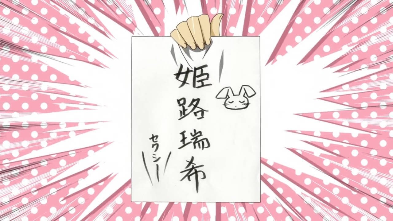 Thumbnail for Matsuri Special 2 Alternate Ending Himeji Season 0 Episode 19