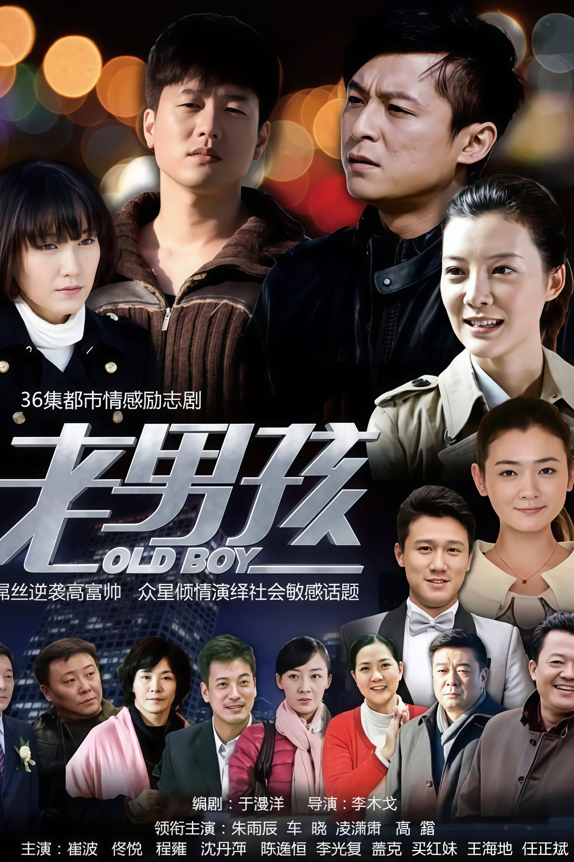 Poster image