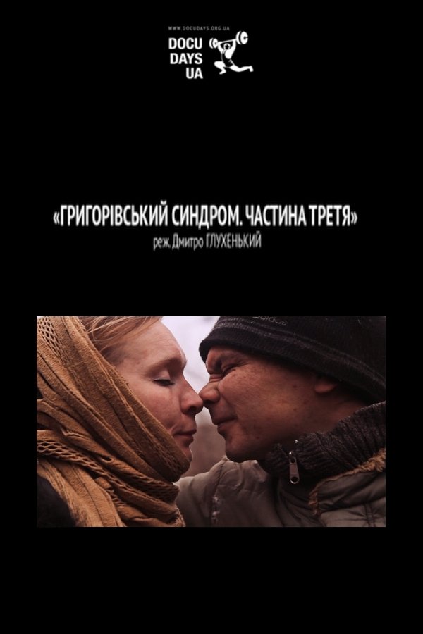 Movie Title