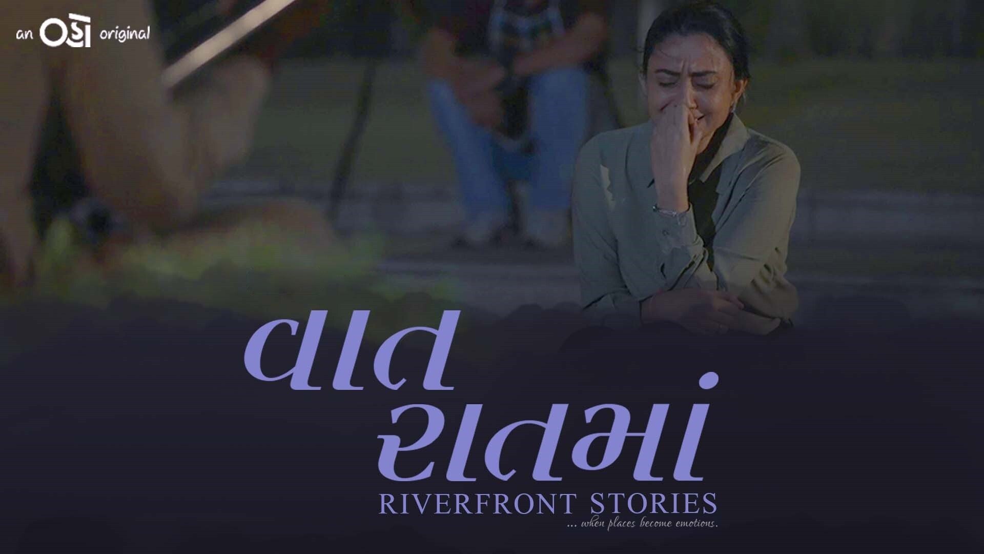 Thumbnail for Vaat Raat Maan Season 1 Episode 4