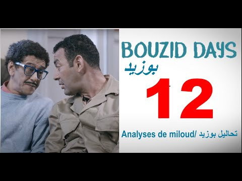 Episode 12