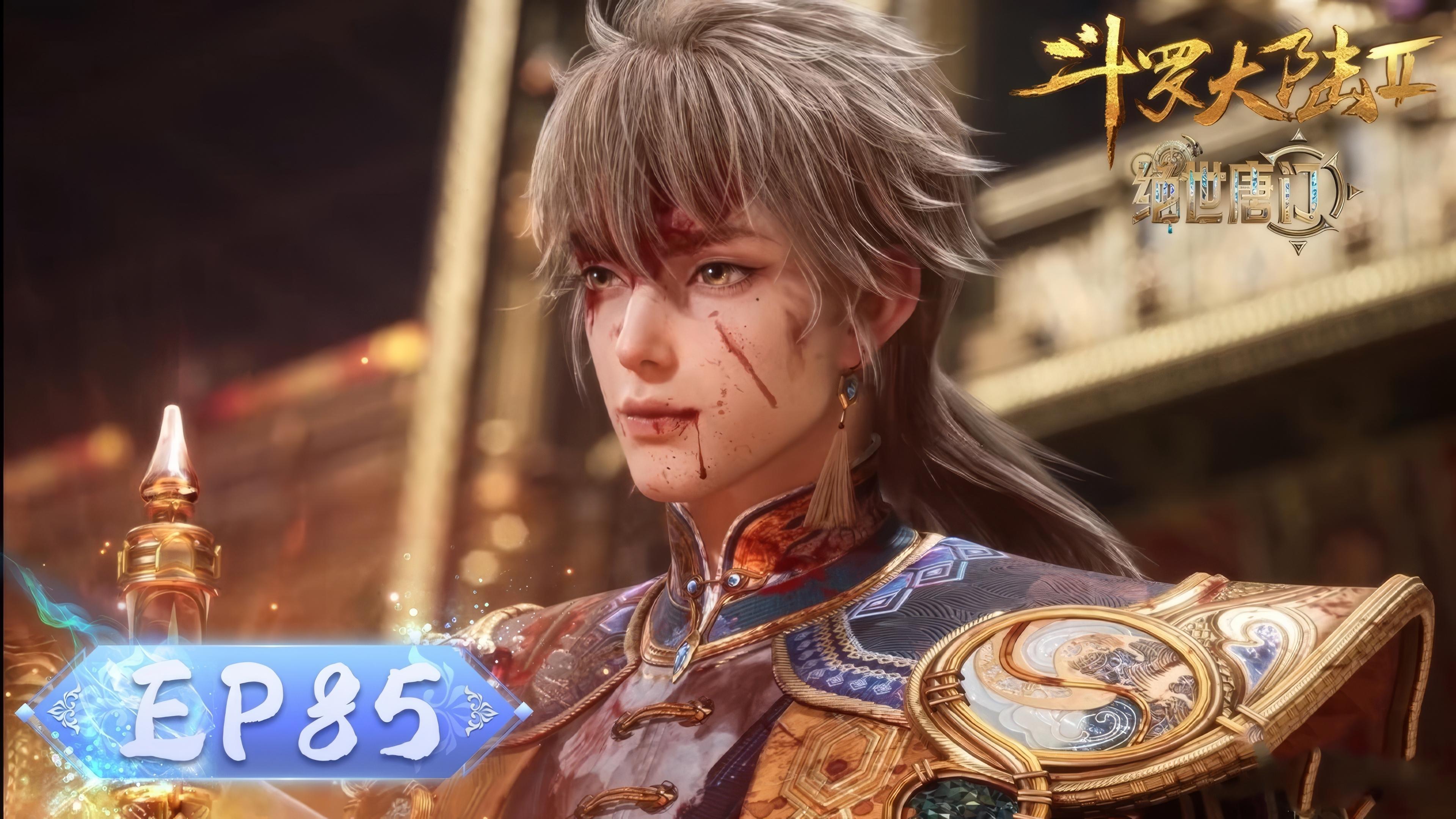 Soul Land 2: The Peerless Tang Clan
