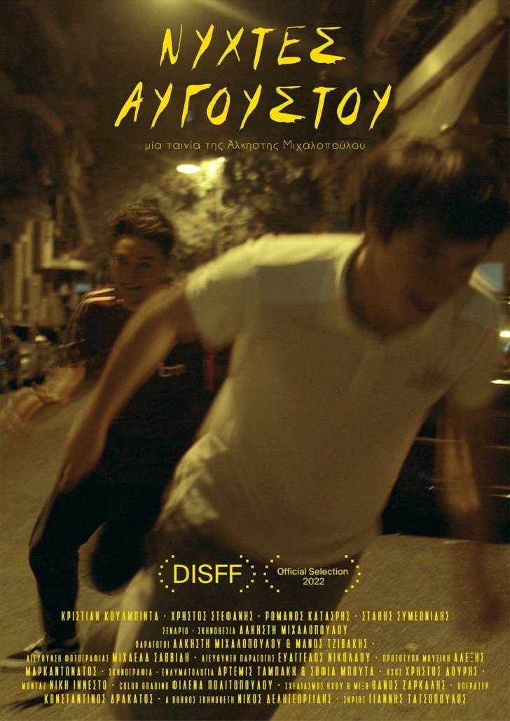 Movie Title