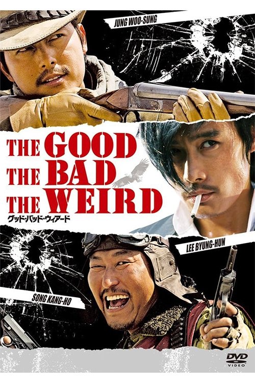 The Good, the Bad, the Weird