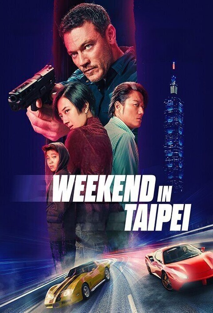 Image Weekend in Taipei