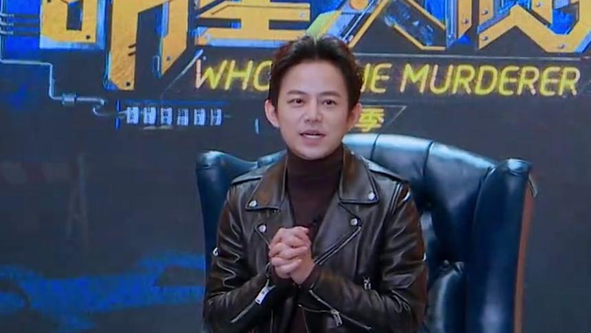 Who's the Murderer