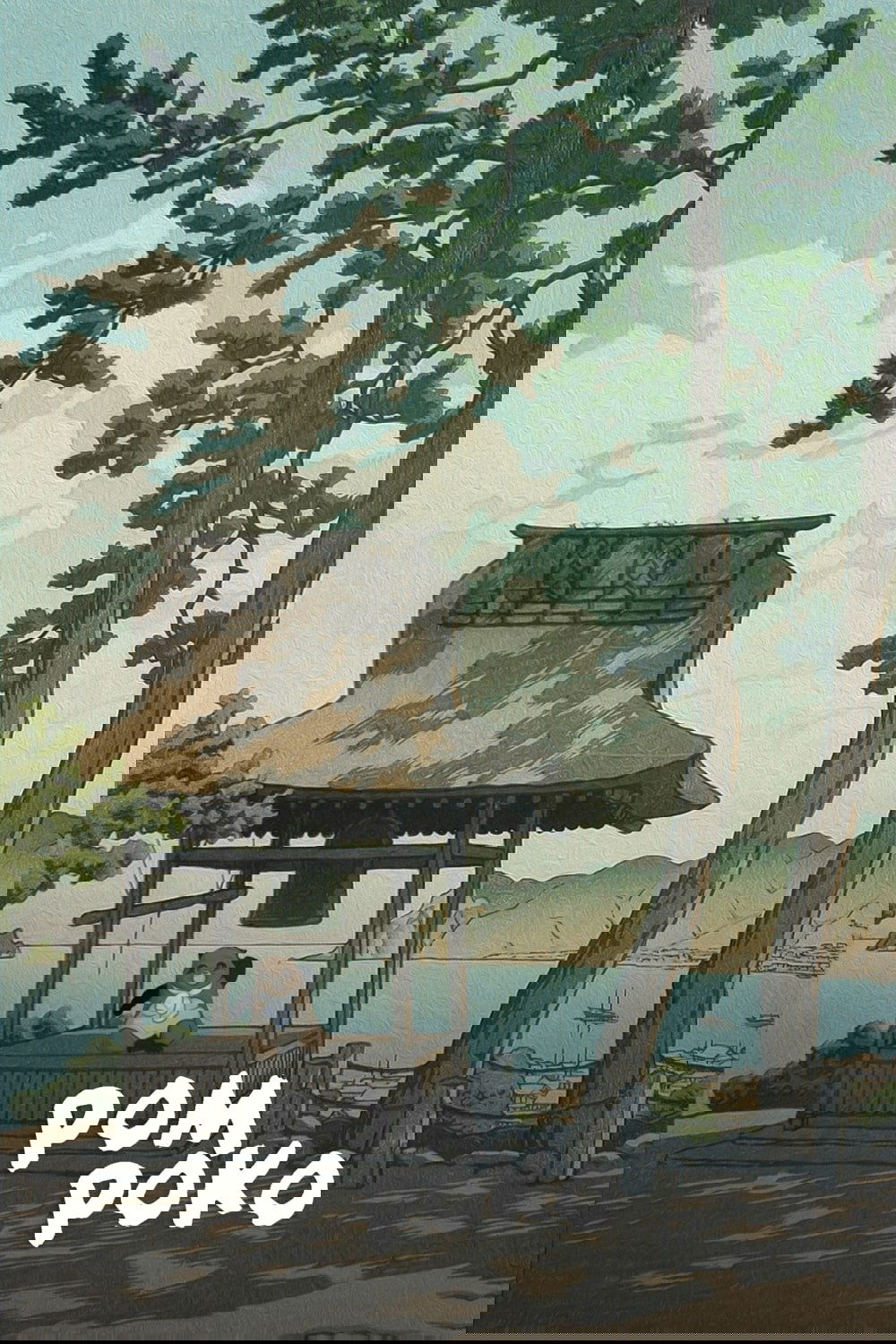 Pom Poko