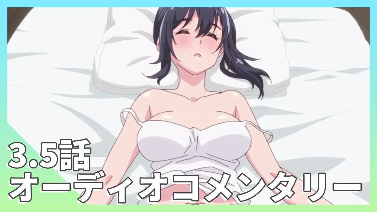 Yoasobi Gurashi!