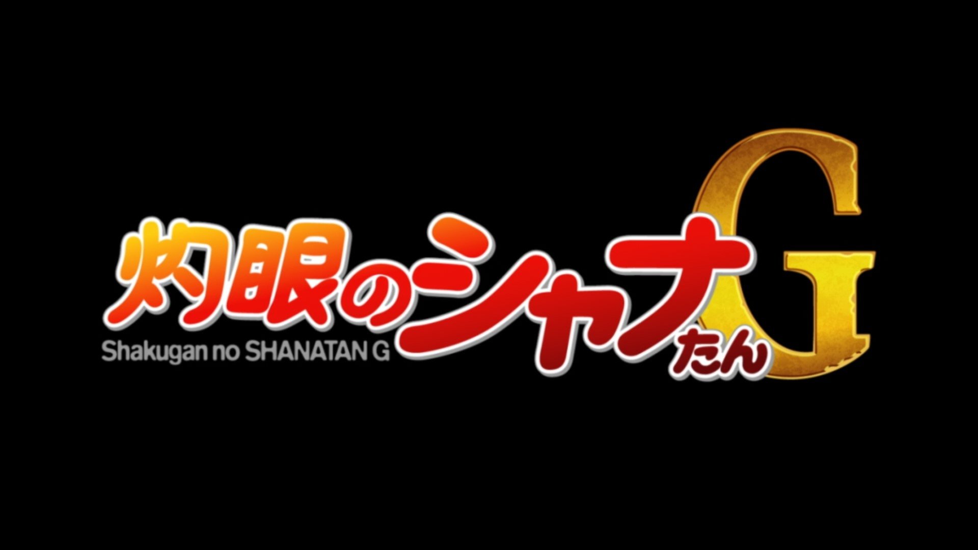 Shakugan no Shana
