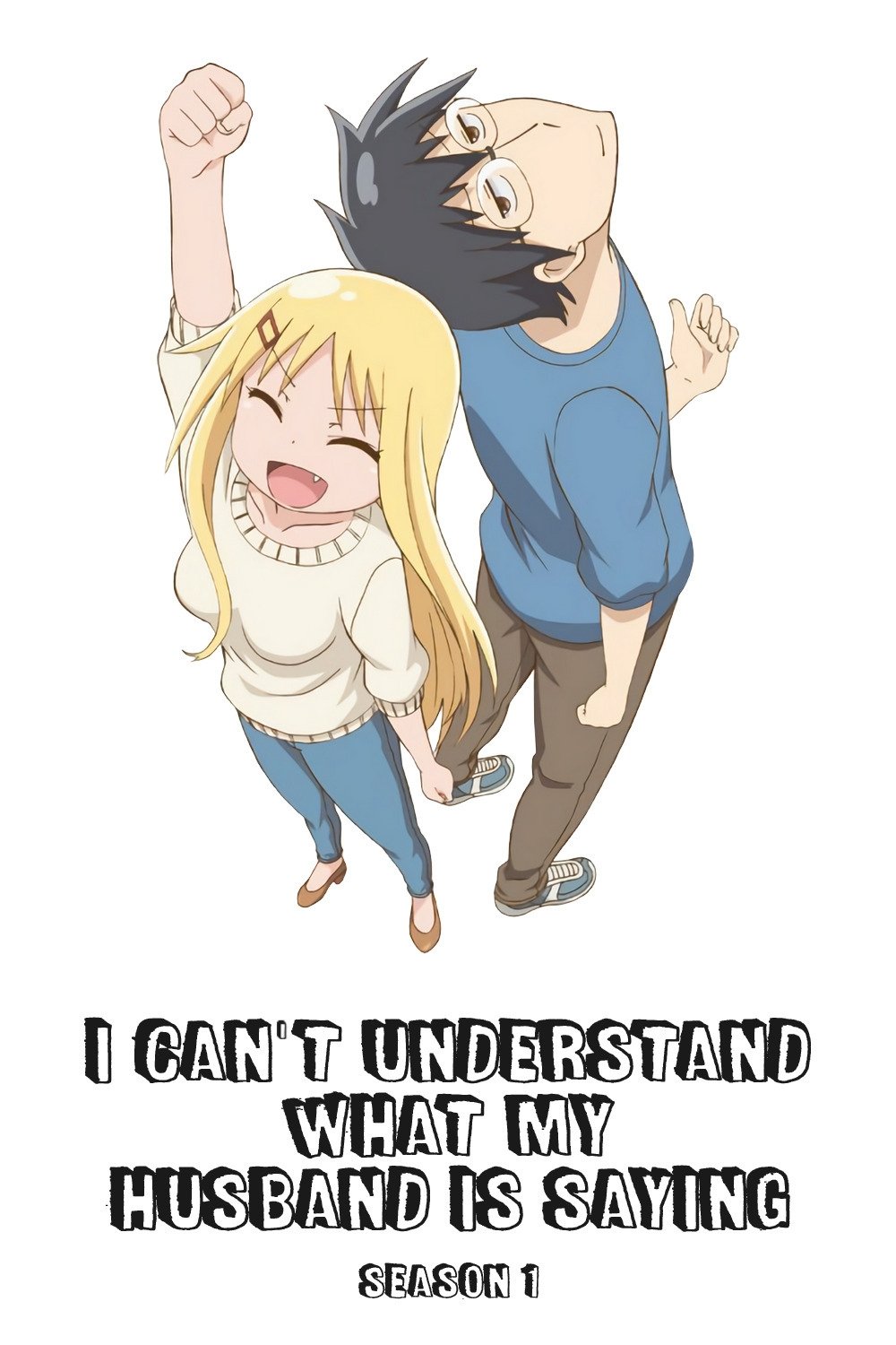 I Can't Understand What My Husband Is Saying - Season 1