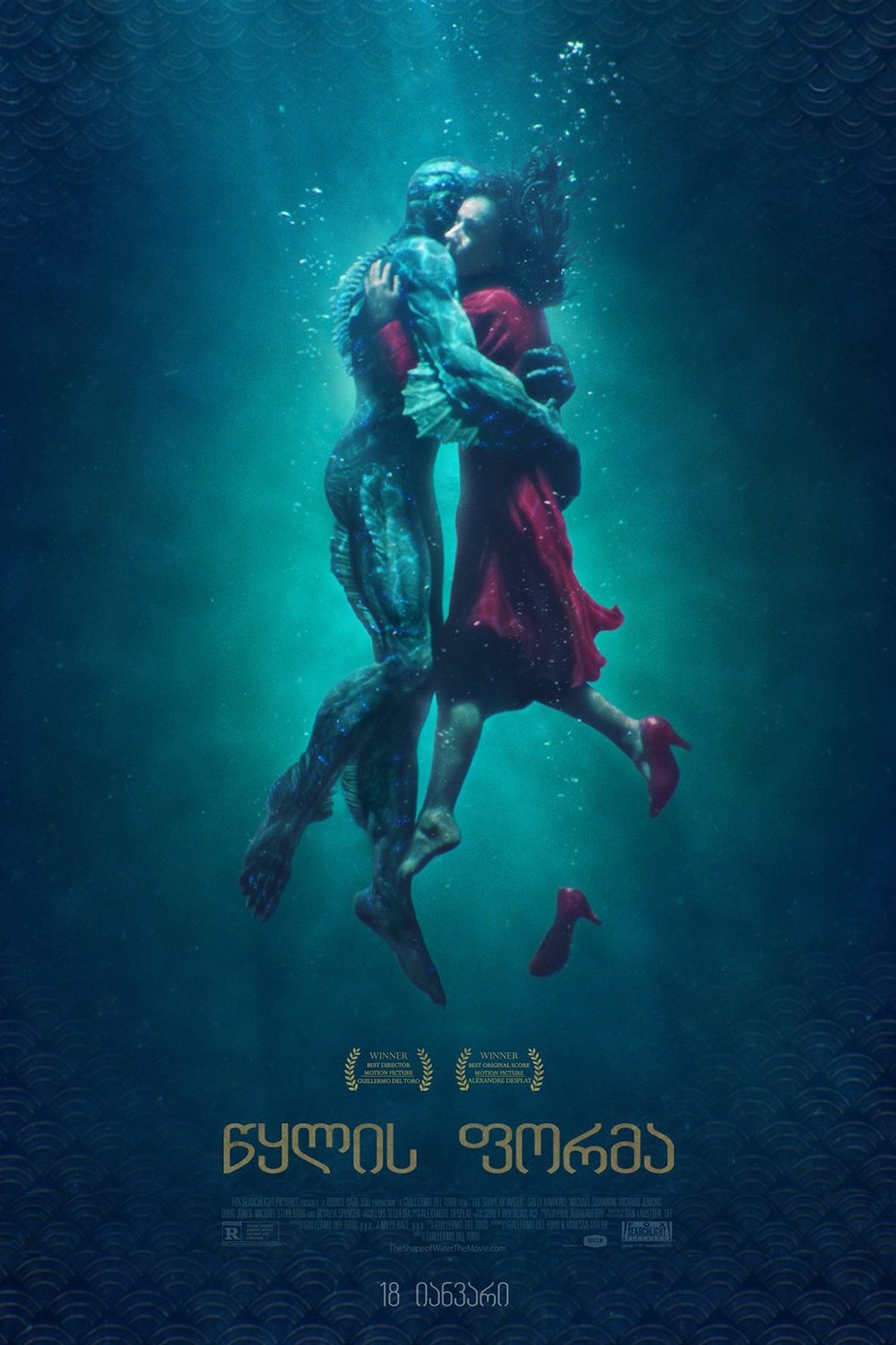 The Shape of Water