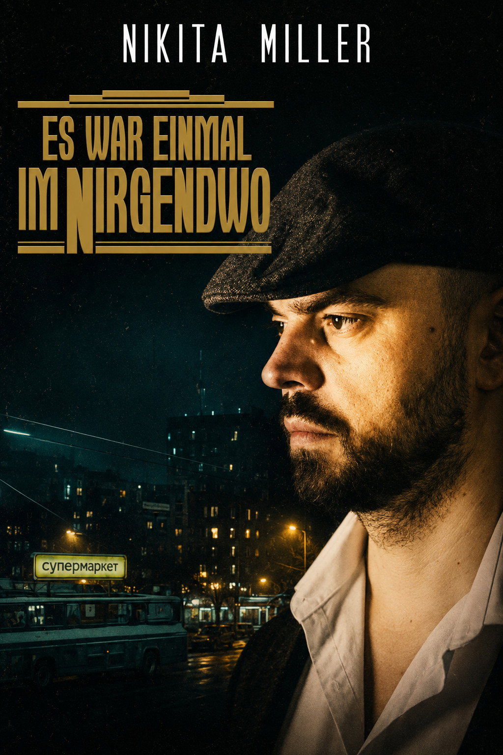 Nikita Miller: Es war einmal im Nirgendwo