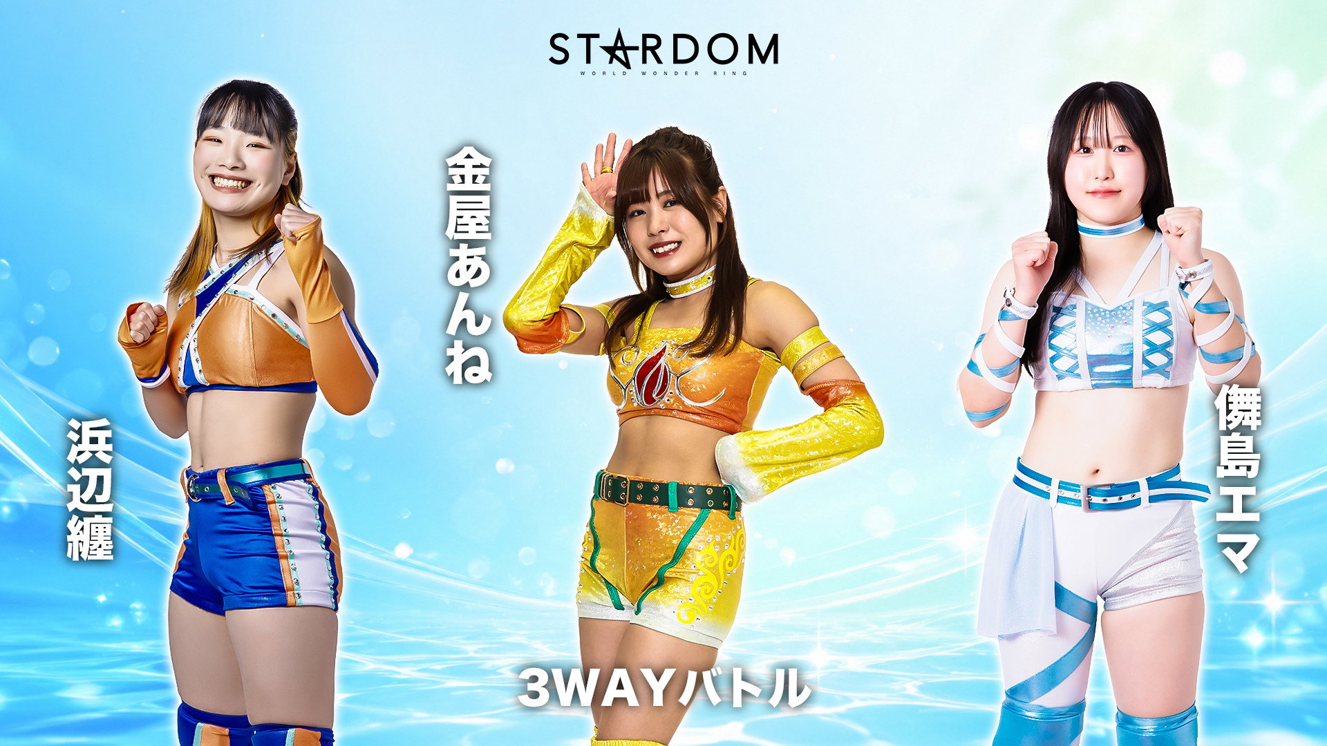Stardom GW Tour 2026 in Kochi