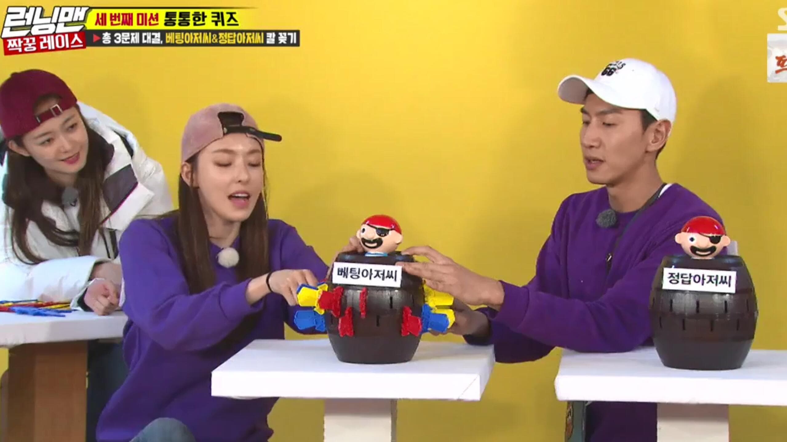 Running Man 1x388