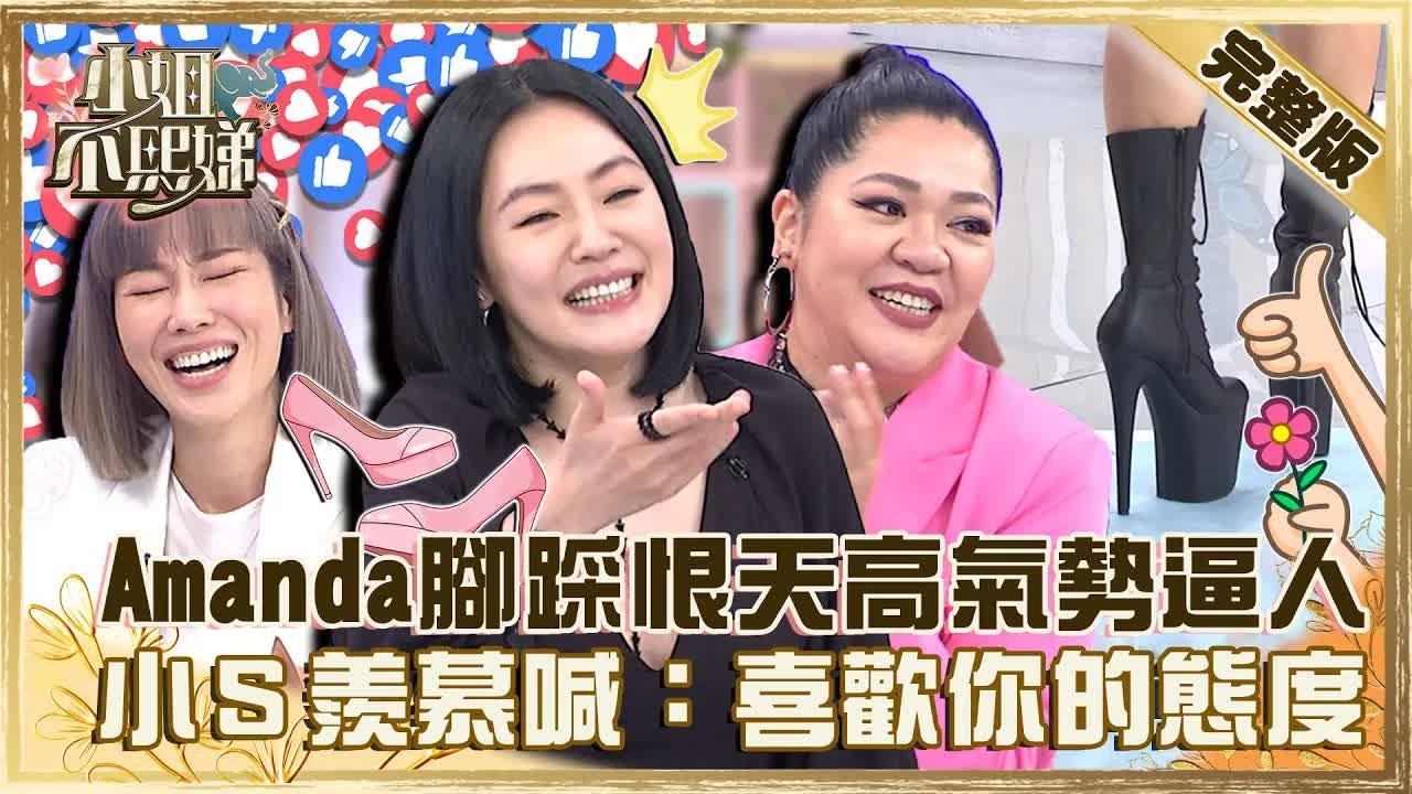 Dee Girls Talk