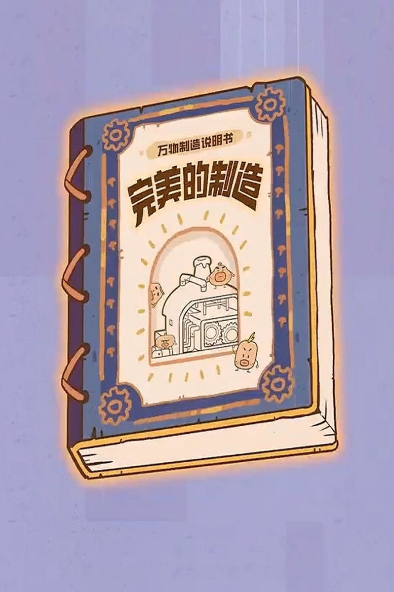 poster season Season 6