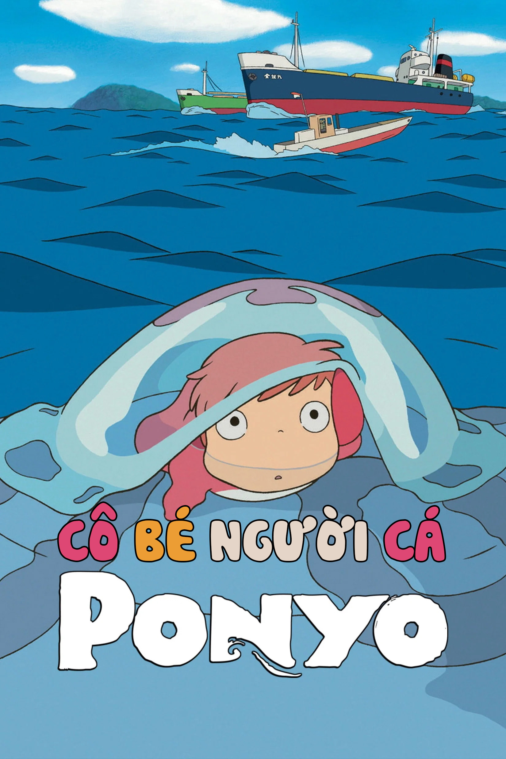 Cô Bé Ponyo