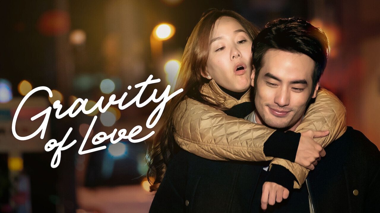 Gravity of Love (2018)