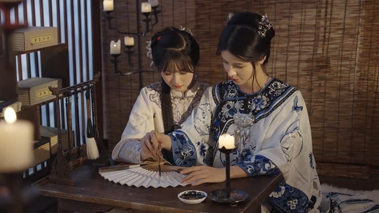 Women's Script (2023)