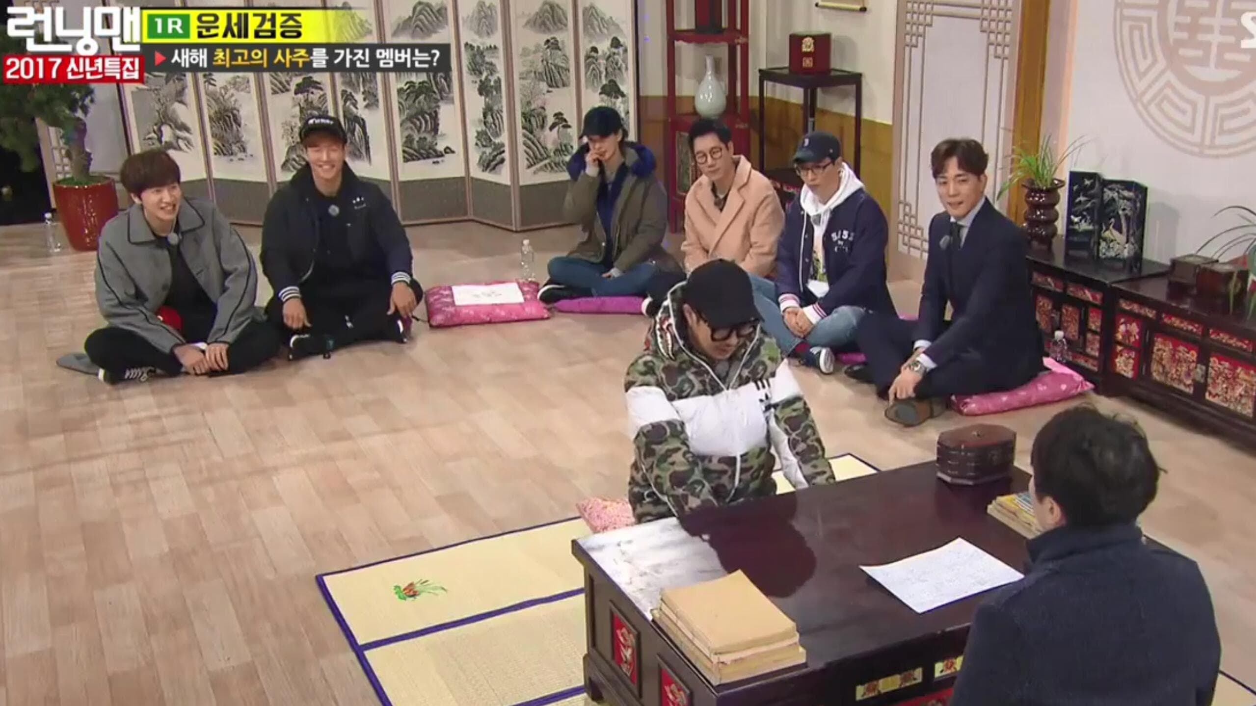 Running Man 1x332