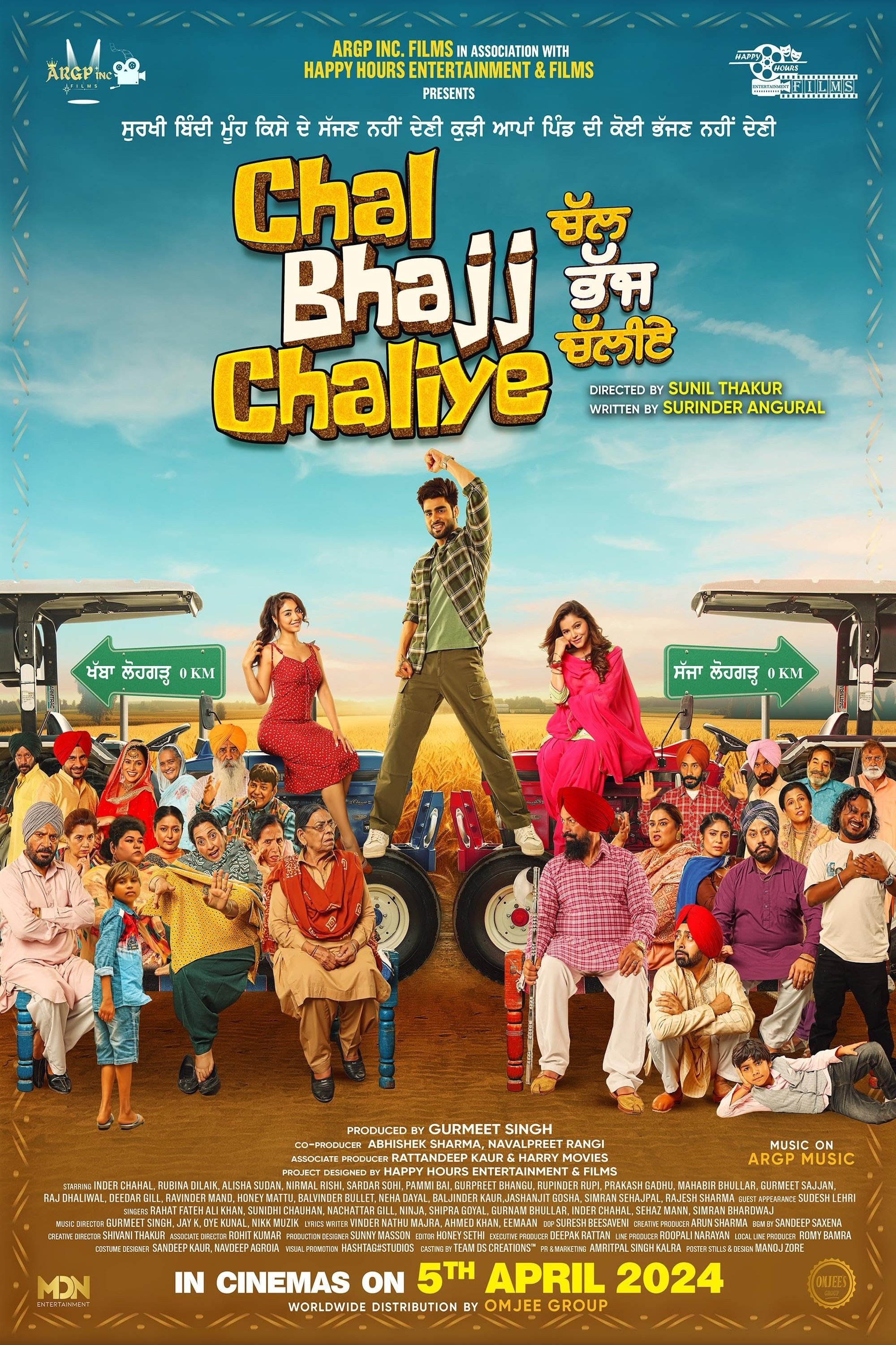 Chal Bhajj Chaliye Chal Bhajj Chaliye