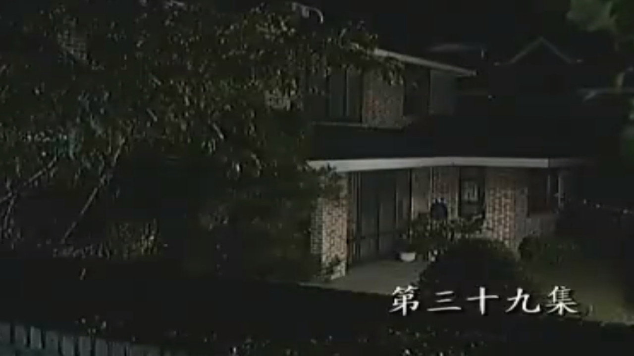Episode 119