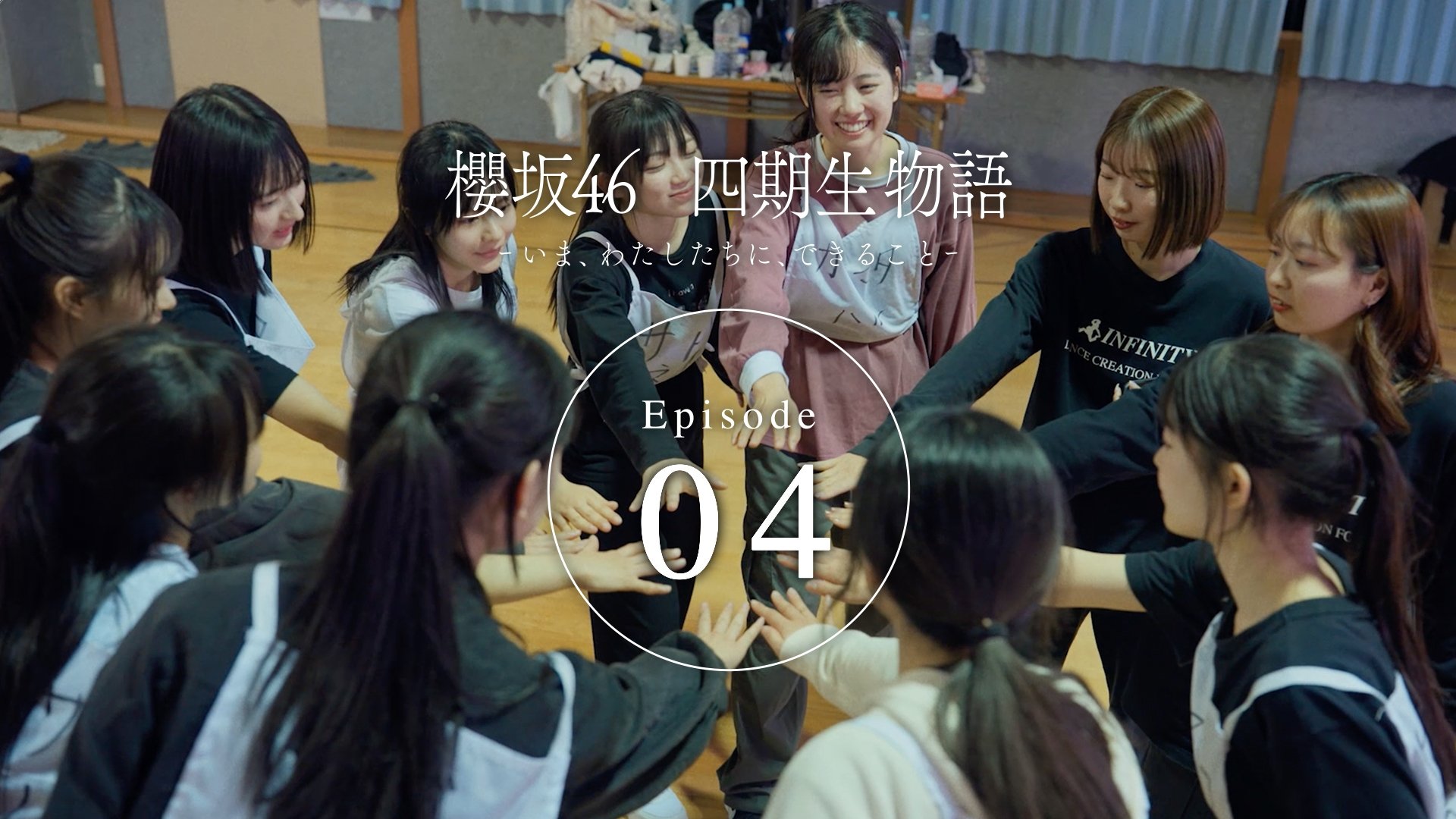 Episode 4