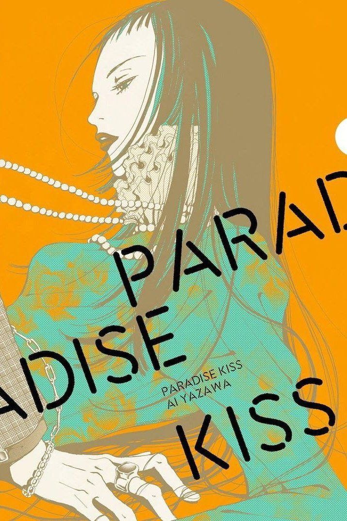Paradise Kiss