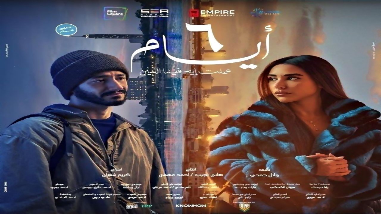 6 Days (2025)