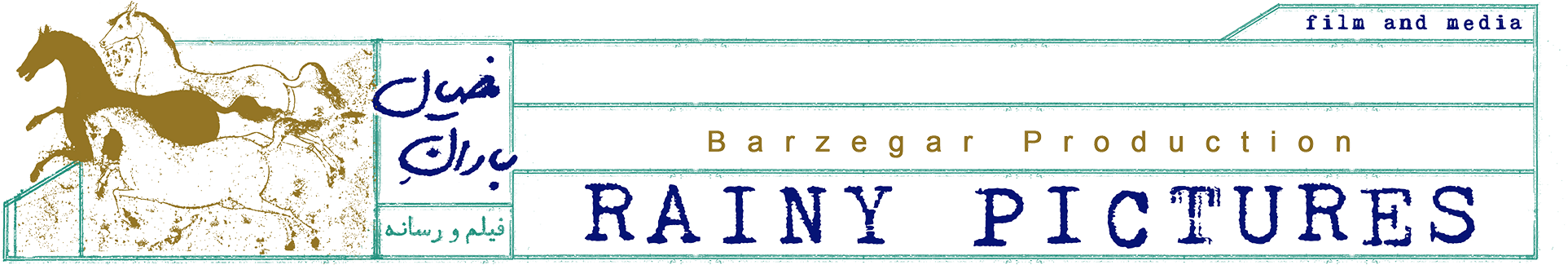 RainyPictures
