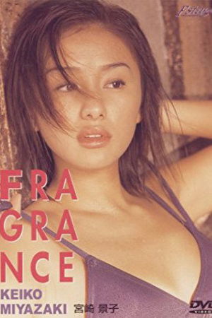 et billede af Keiko Miyazaki