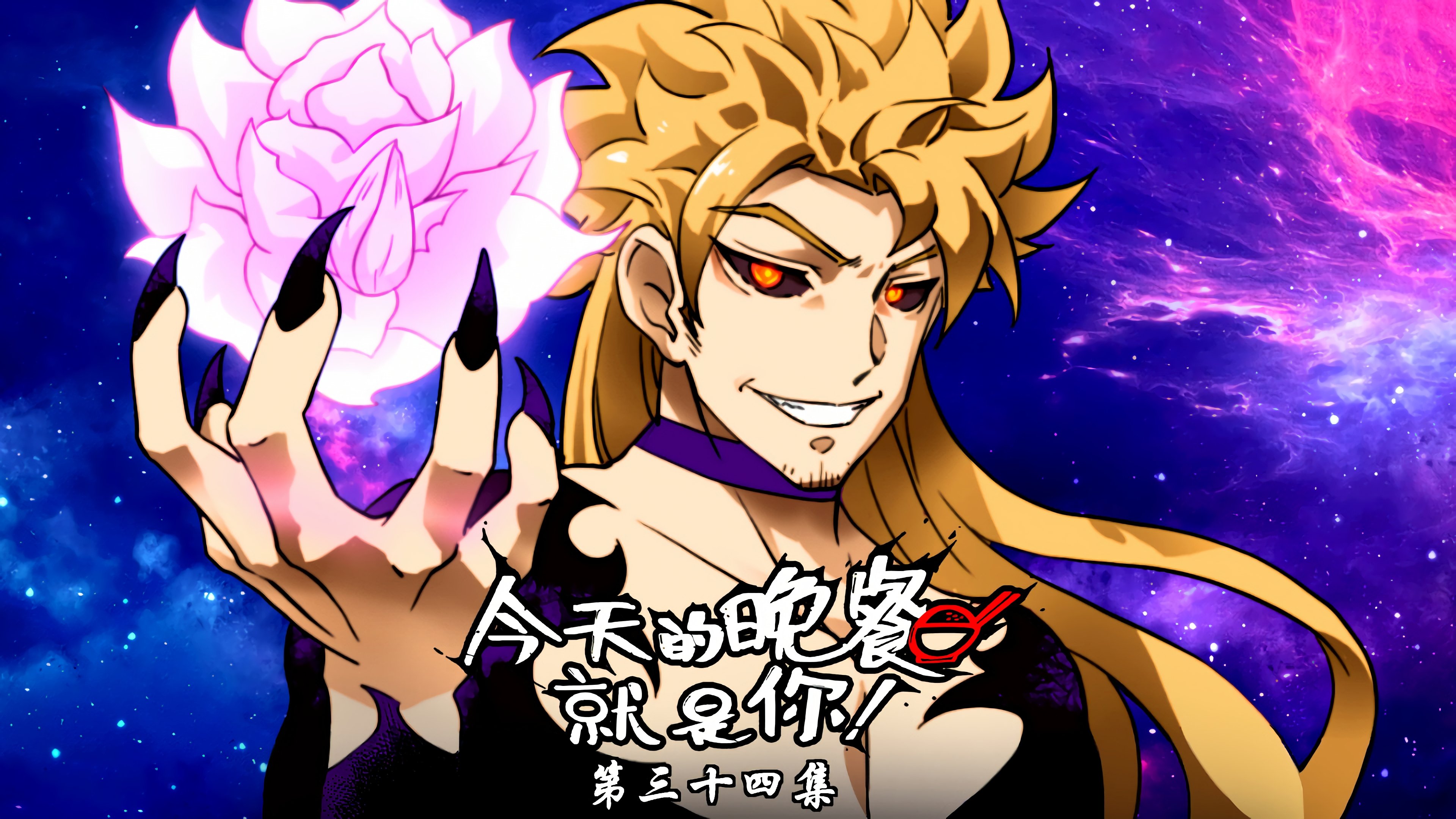 Thumbnail for Episode 34 Season 1 Episode 34