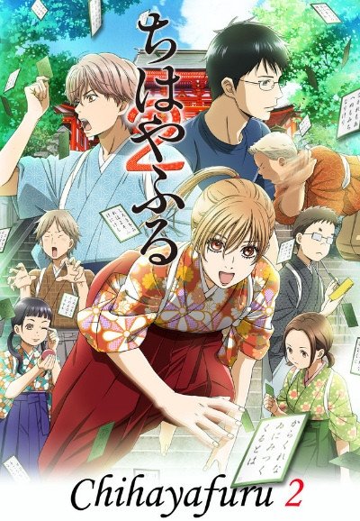 Chihayafuru - Season 2
