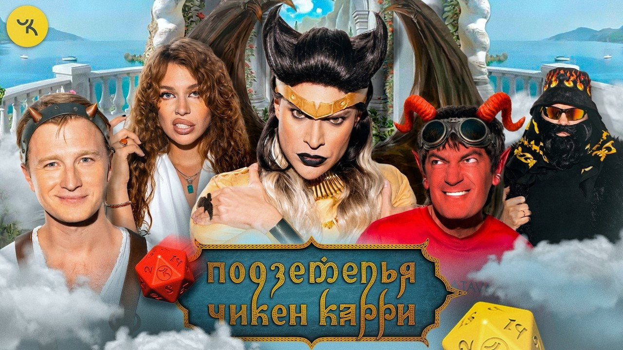 Episode 54