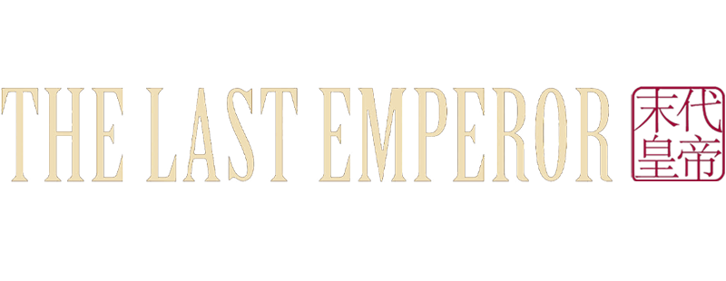 The Last Emperor Logo