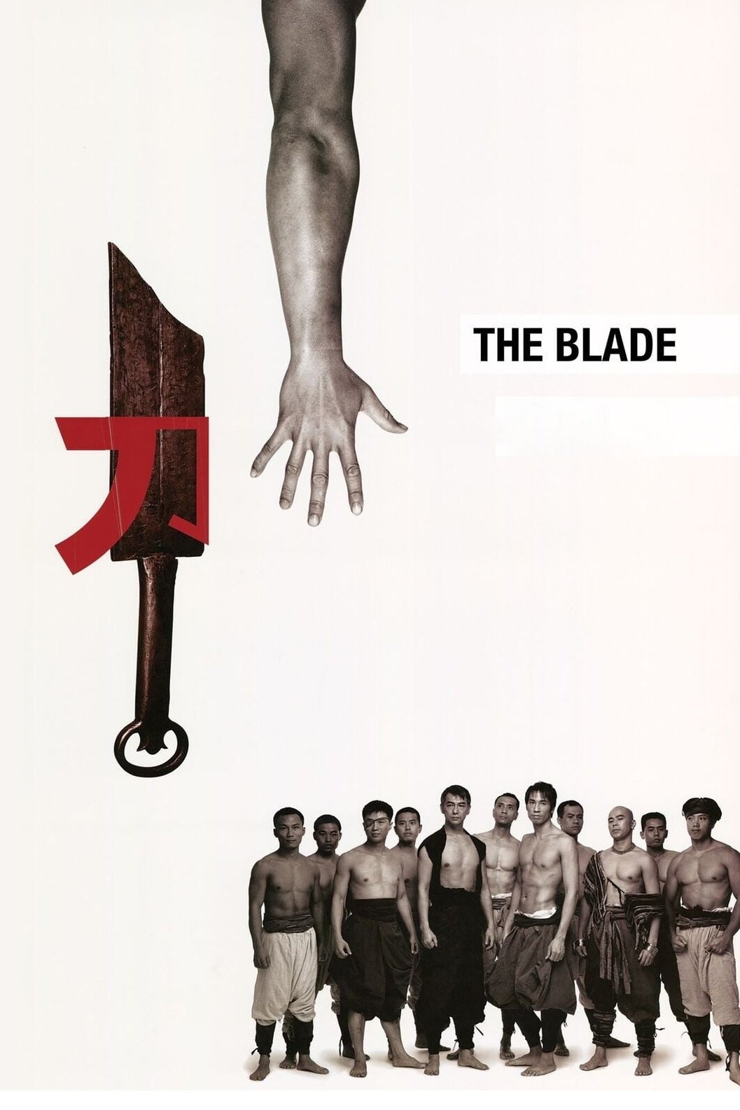 The Blade